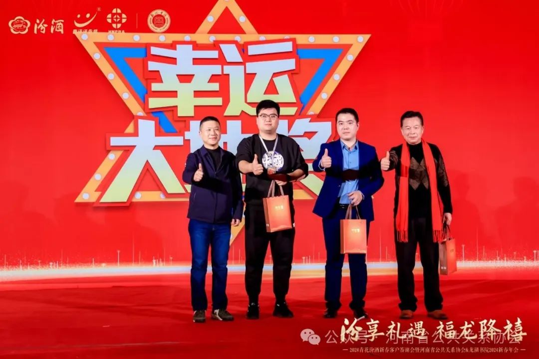 微信图片_20240128104604.jpg