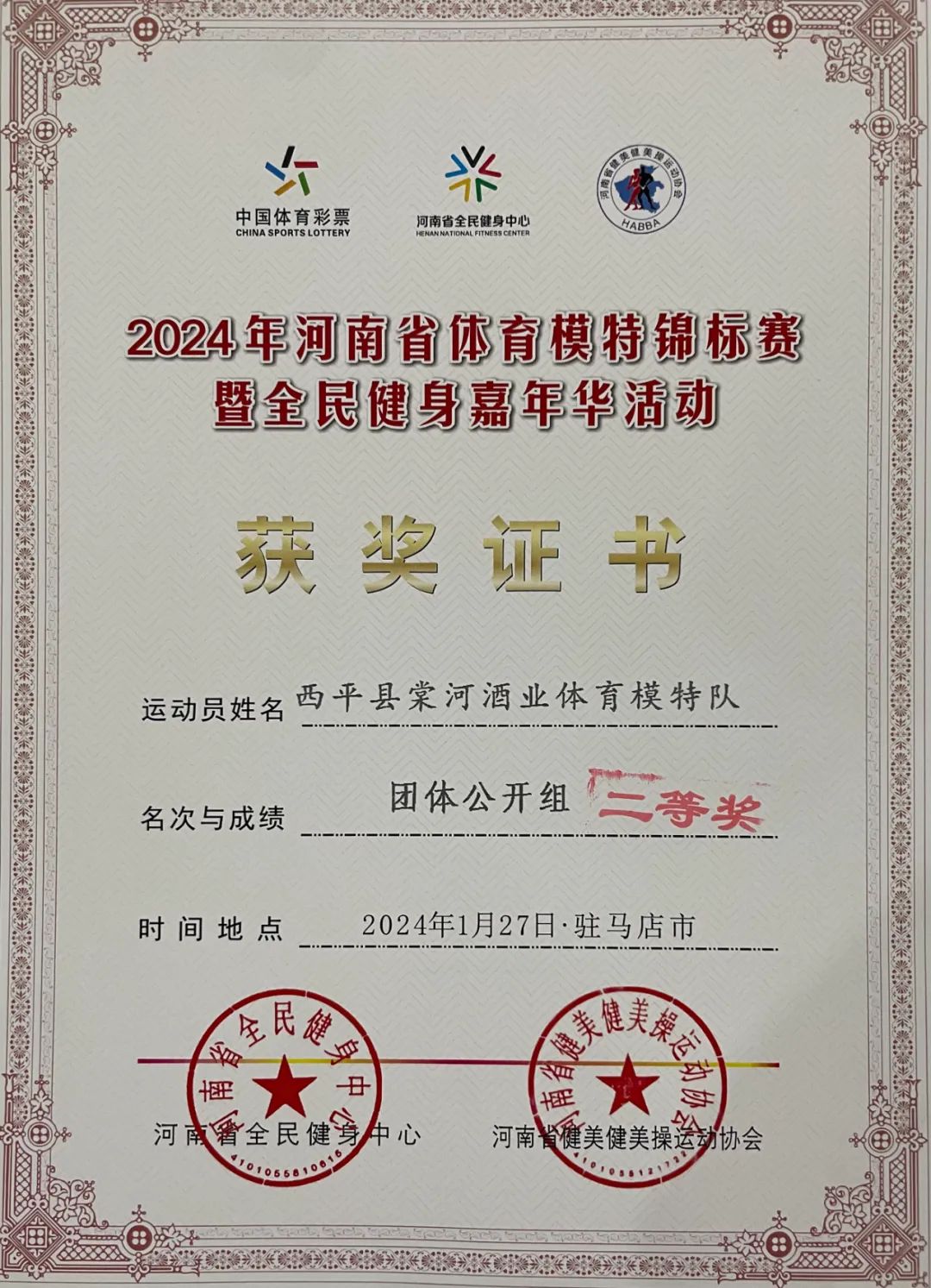 微信图片_20240129194853.jpg