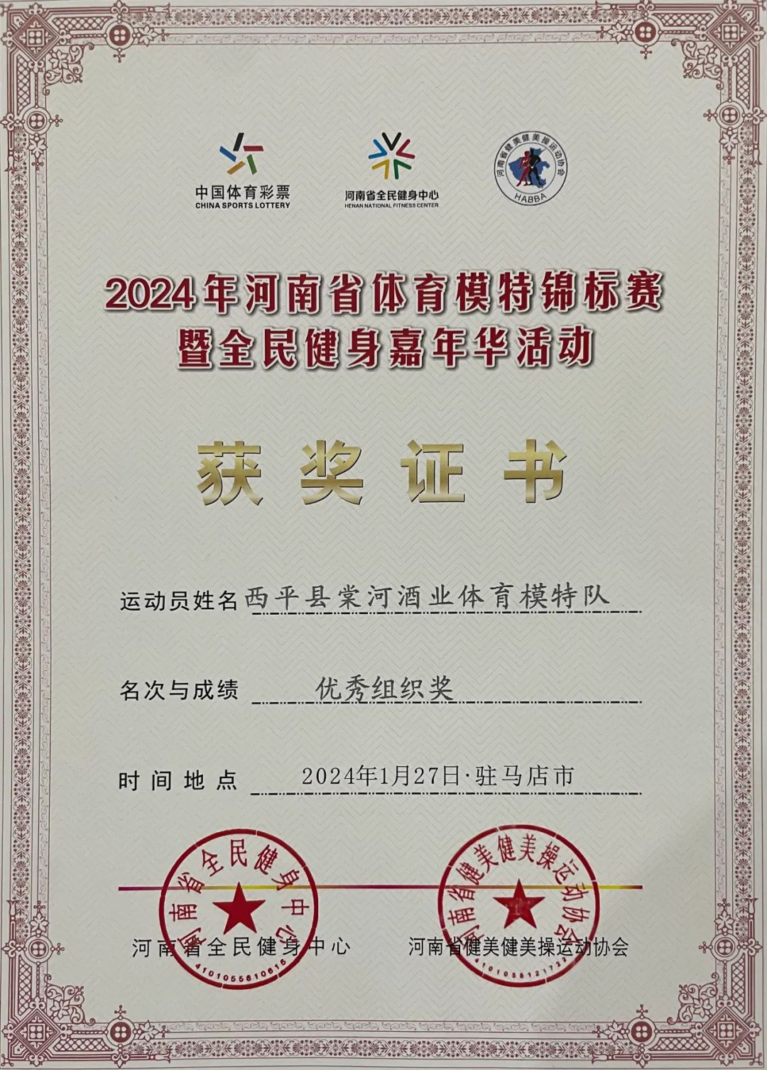 微信图片_20240129194859.jpg