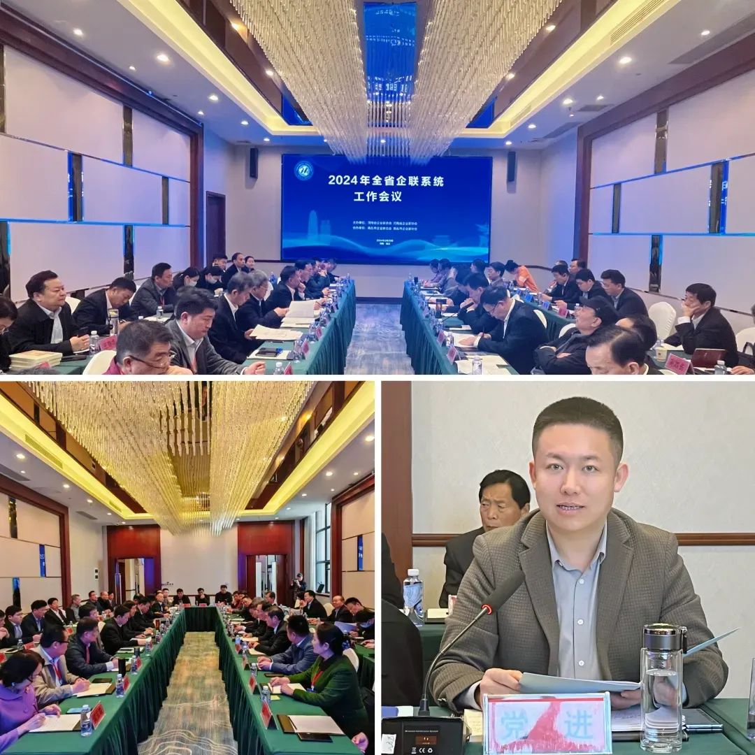 微信图片_20240329091012.jpg