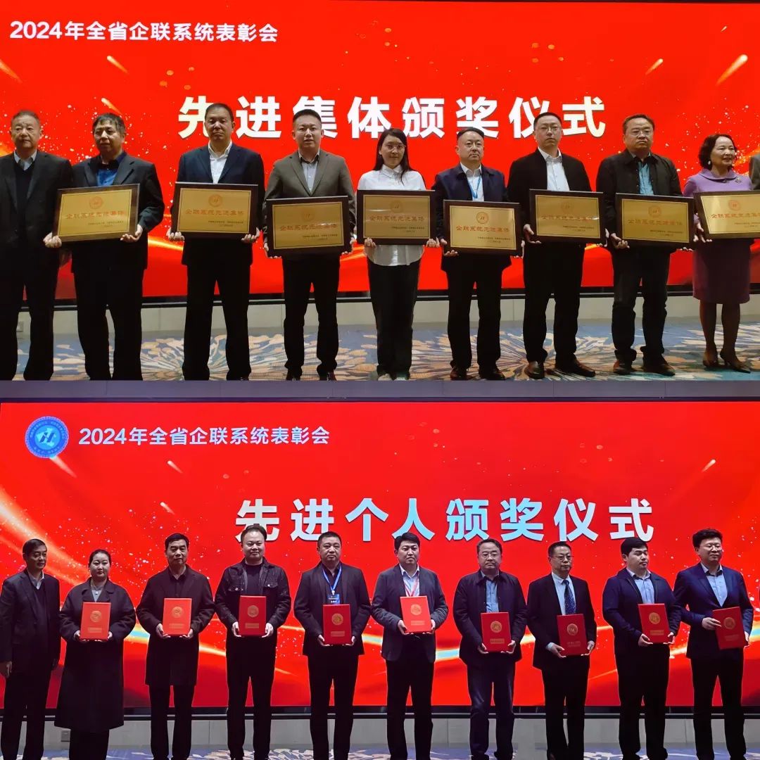 微信图片_20240329091105.jpg