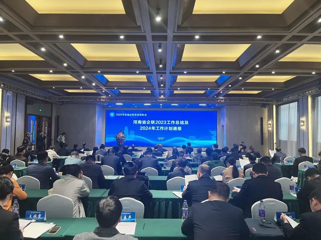 微信图片_20240329091135.jpg