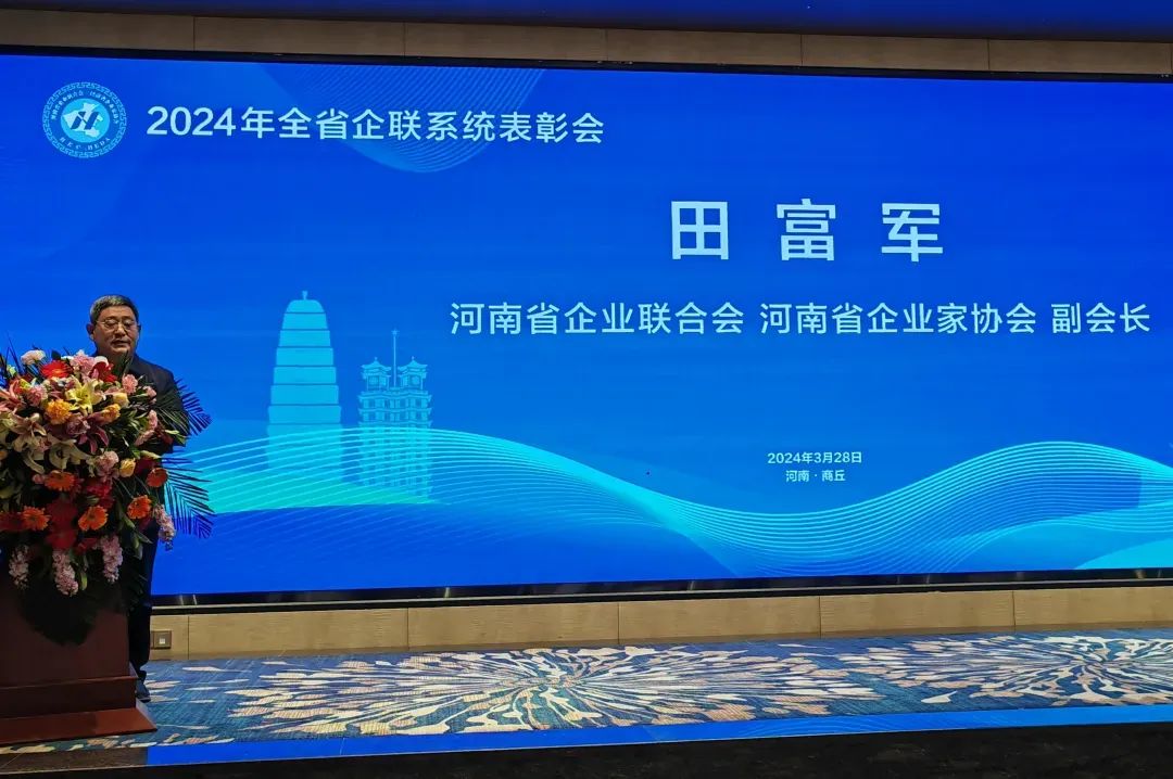 微信图片_20240329091251.jpg