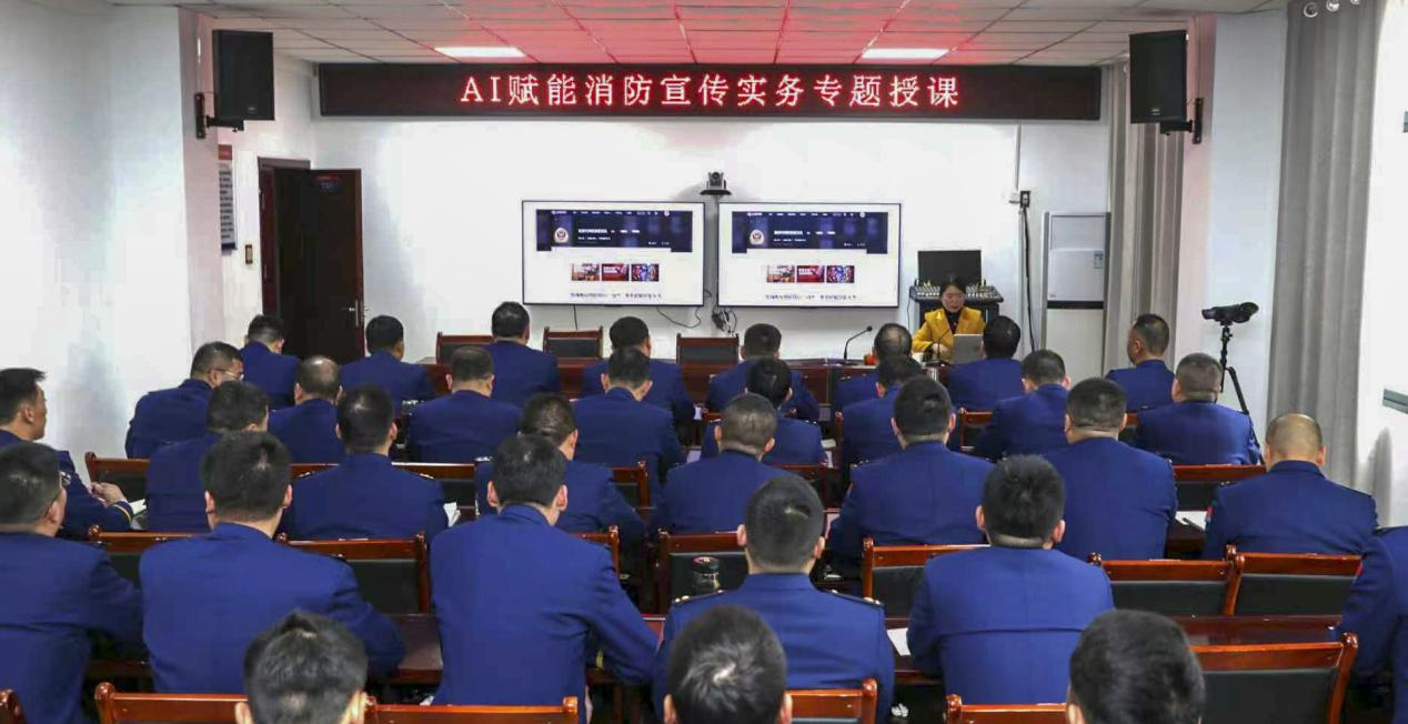 一封感谢信 浓浓消防情——刘文琦老师AI赋能消防宣传获赞誉