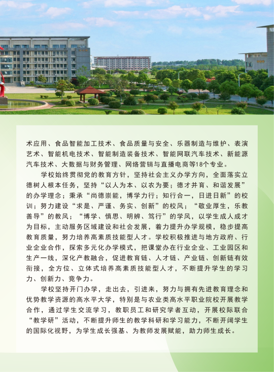 640 (2).png