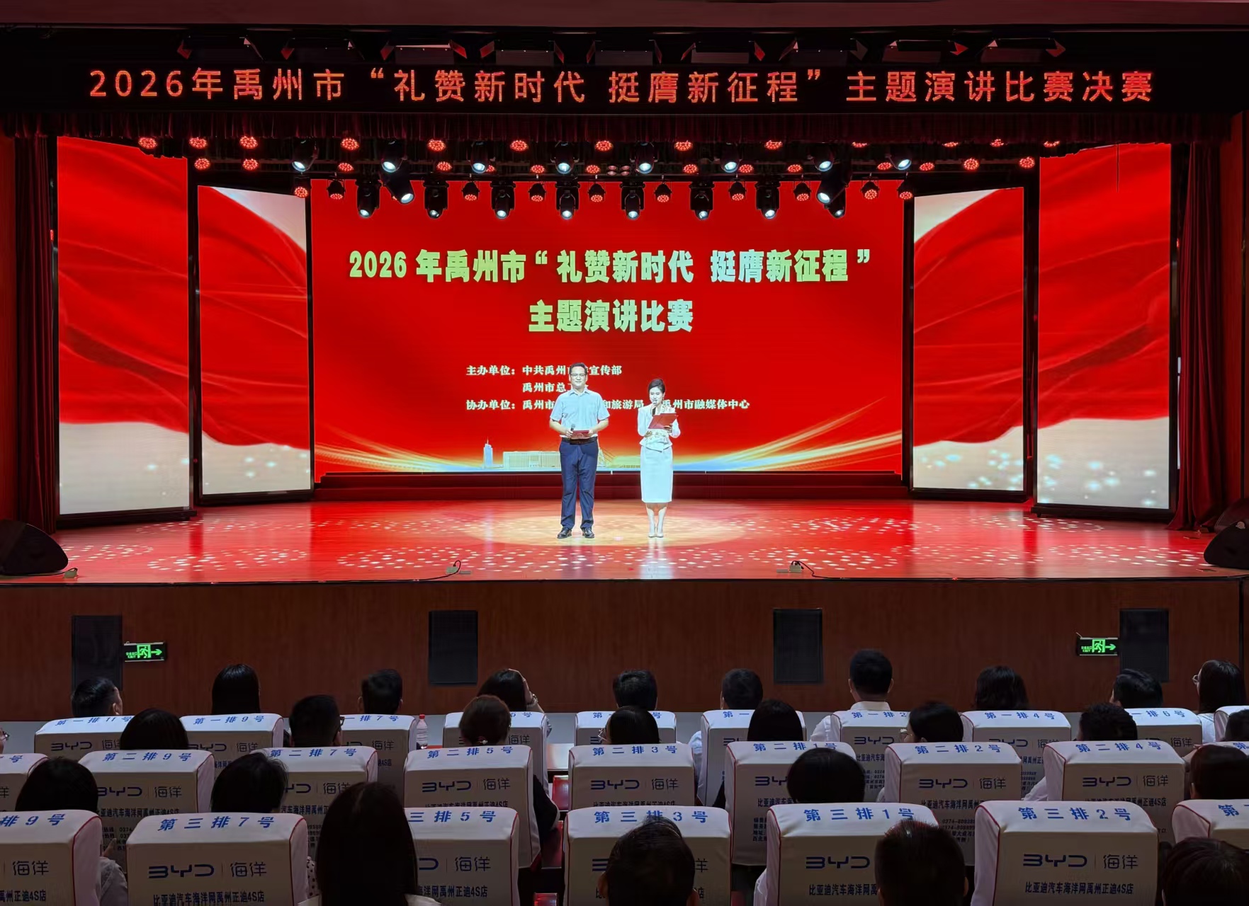 微信图片_20260702163804_2835_256.jpg