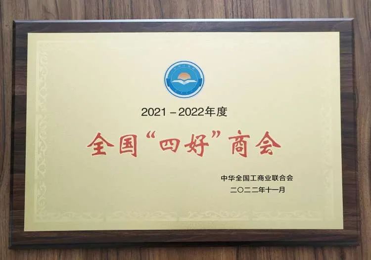 微信图片_20240128110949.jpg