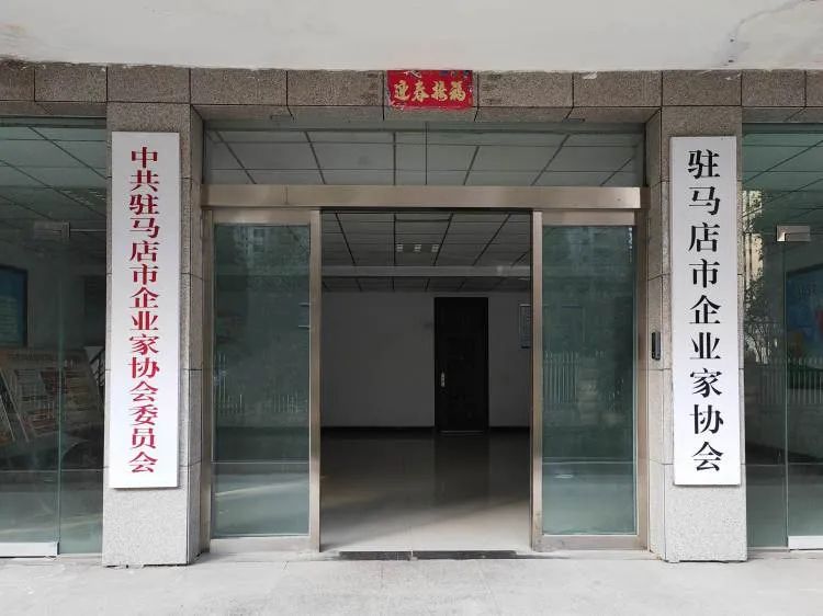 微信图片_20240128110958.jpg