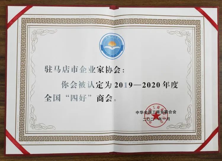 微信图片_20240128110946.jpg
